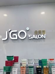 -JGO·烫染接发