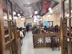 -旺清进洞米肠汤