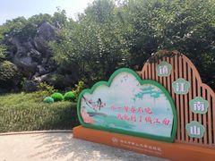 -南山风景名胜区