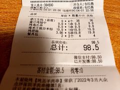 -木屋烧烤(创业店)