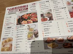 -必胜客(安河桥北店)