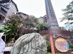 -磁器口古镇