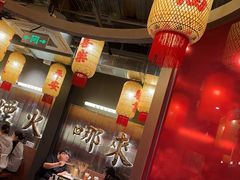 -朱光玉火锅馆·太原旗舰(钟楼街店)
