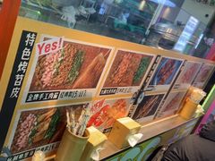 -乐乐姐超级土豆(中关村5号店)