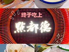 -点都德(汇点楼店)