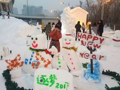 -沈阳奥体冰雪嘉年华