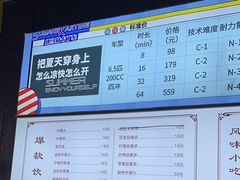 -速马赫卡丁车(琶洲店)