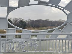 -同里国家湿地公园