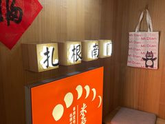 -米店·云南菜(南门店)