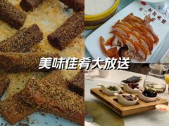 -全聚德(常州店)
