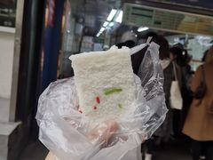 米糕-芳婆糕团店(王府大街店)