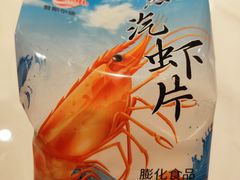 -老大连·海肠捞饭·大连海鲜大连菜(西安路店)
