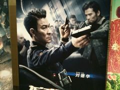 -环球国际影城(天鸿广场LUXE巨幕店)