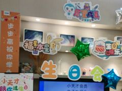 -小天才步步高(泰禾广场旗舰店)