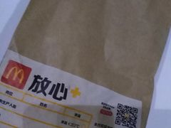 -麦当劳(湖滨路店)