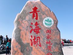 -青海湖国家重点风景名胜区