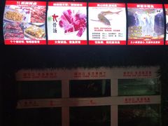 -秋语木桶鱼.酸菜鱼(开发区火车站店)