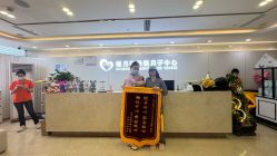 点击看大图 -禧月荟月子中心(前海Max店)