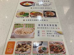 菜单-和平馆·地道港澳茶餐厅(西门口店)