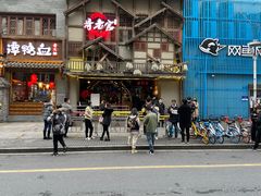 -哥老官重庆美蛙鱼头(西湖银泰十一哥店)