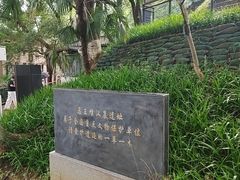 -马王堆汉墓遗址