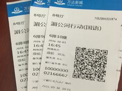 -万达影城(江北万达广场IMAX店)