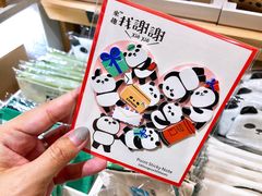 -诚品(信义店)