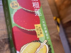 -长春堂顺时而饮(前门店)