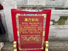 -珠海圆明新园