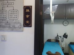 -手功夫·月明中医诊所·正骨推拿艾灸