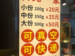 -肖炮现炸酥肉(解放碑店)