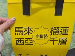 -凯德广场(学府店)