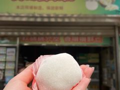 -澳门长洲糯米糍(柯打苏沙街店)