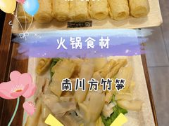 南川方竹笋-唇辣号重庆老火锅(亦庄店)