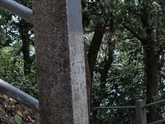 -北高峰