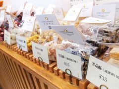 -CHEZ JASMINE 茉莉的氧气厨房