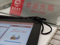 -招商银行(上海徐家汇支行)