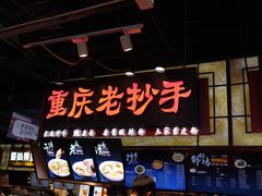 门面-八一好吃街·高品美食广场