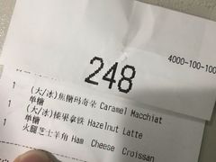 -瑞幸咖啡(同聚远景店)