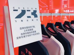 -JORDAN(东方广场店)