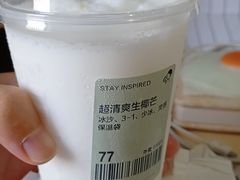 -喜茶(中山利和新地店)