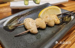 Roasted Egg