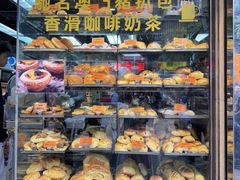 -金狮饼店(关闸马路店)