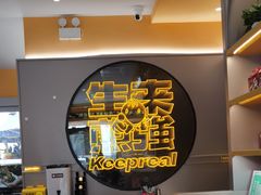 -小杨生煎(百联嘉定购物中心店)