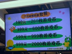 -大玩家(通州万达广场店)