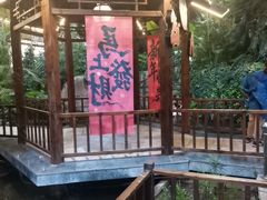 -忆江南·生态餐饮宴会酒店