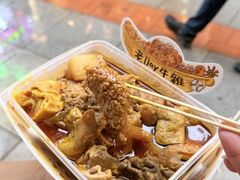-老day牛杂(官也街总店)