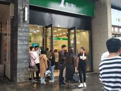 -1点点(西山万达金街店)