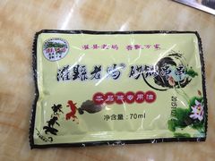 -灌县老妈砂锅串串香(万科红生活广场店)