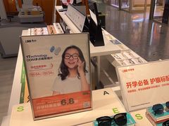 -LOHO眼镜(上海市浦江万达店)
